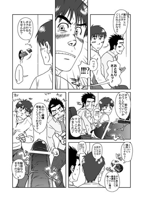 หน้า 8