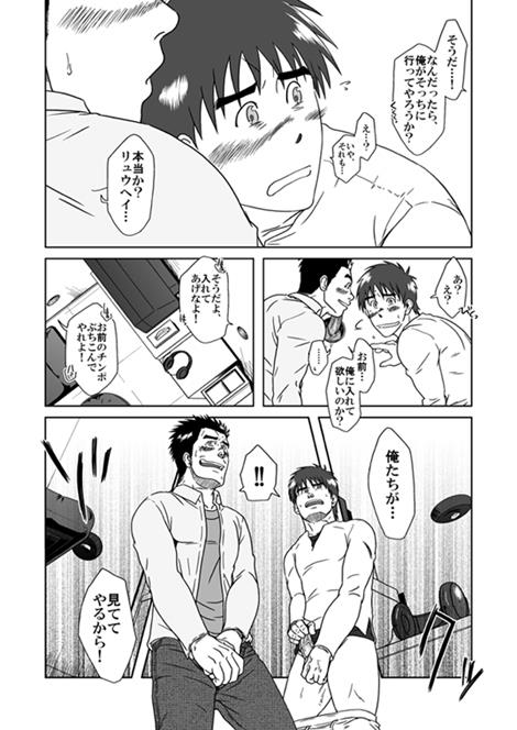 หน้า 14