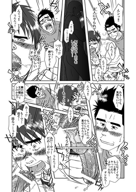 หน้า 16