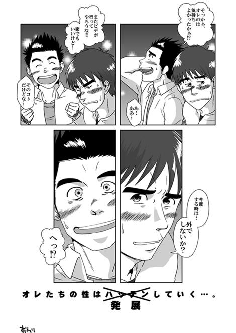 หน้า 18