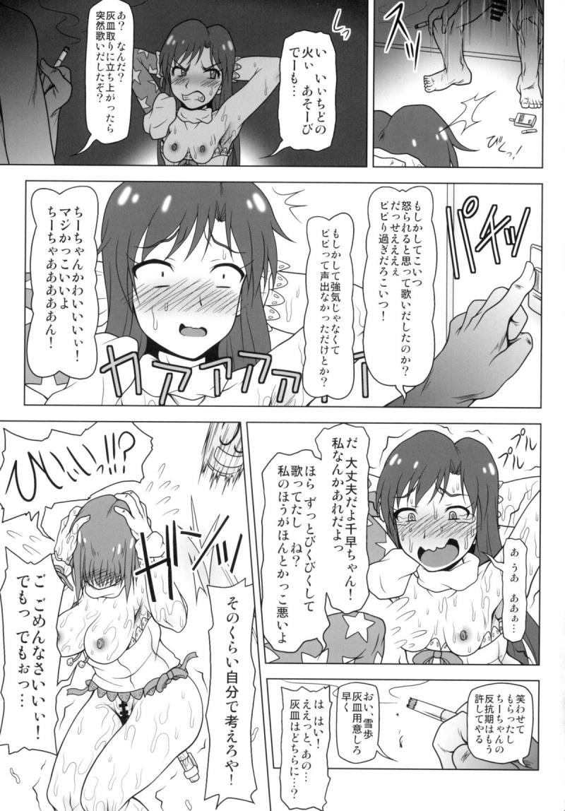 หน้า 16