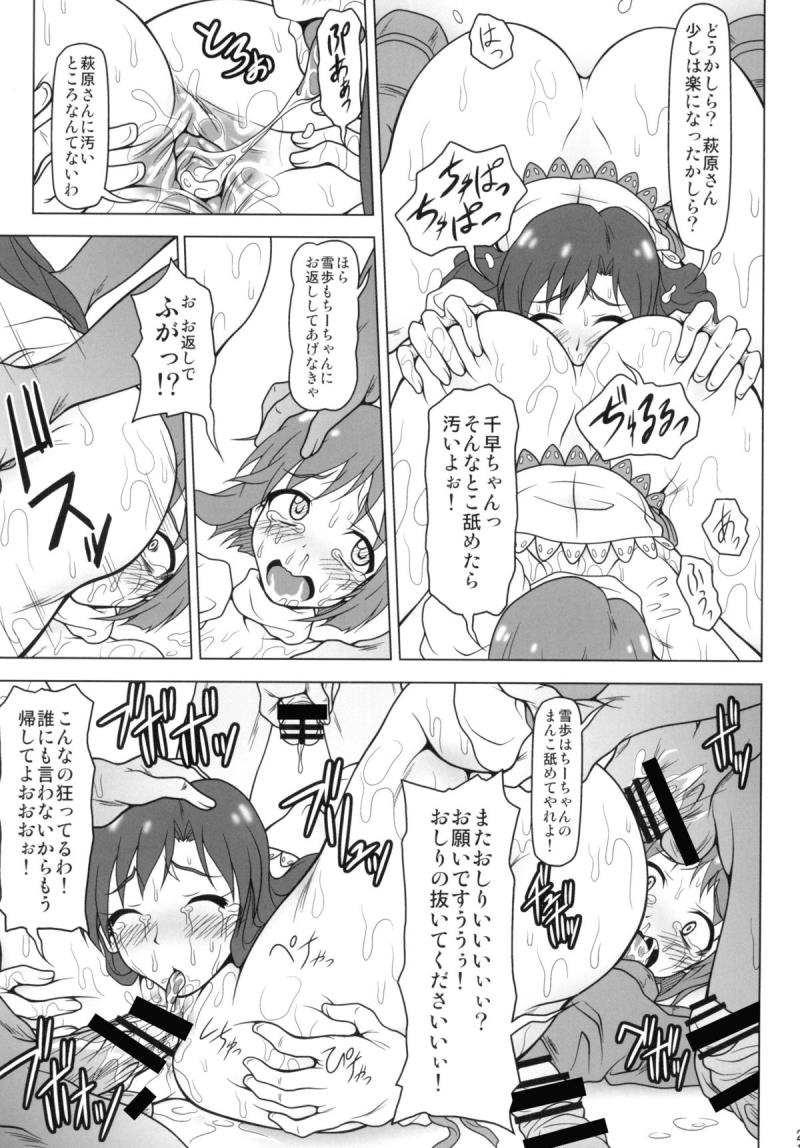 หน้า 20
