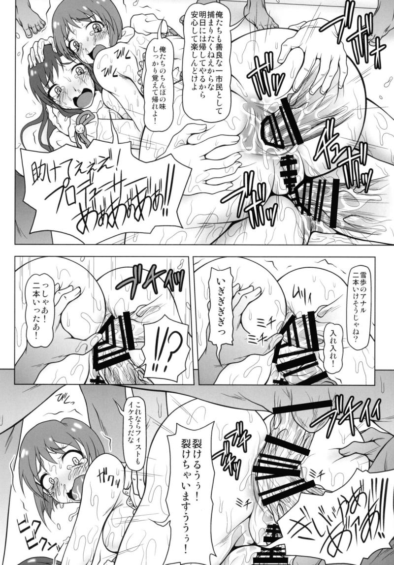หน้า 21