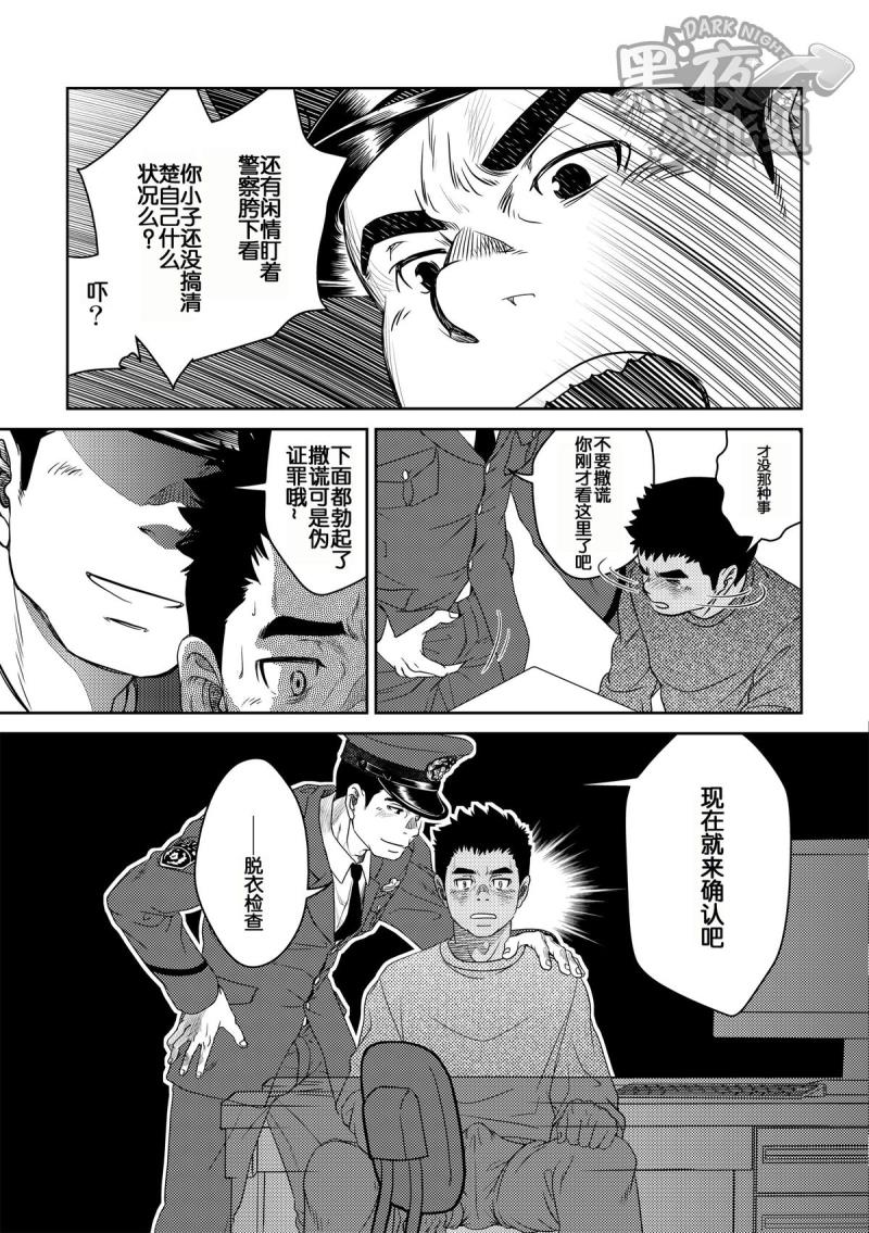 หน้า 9
