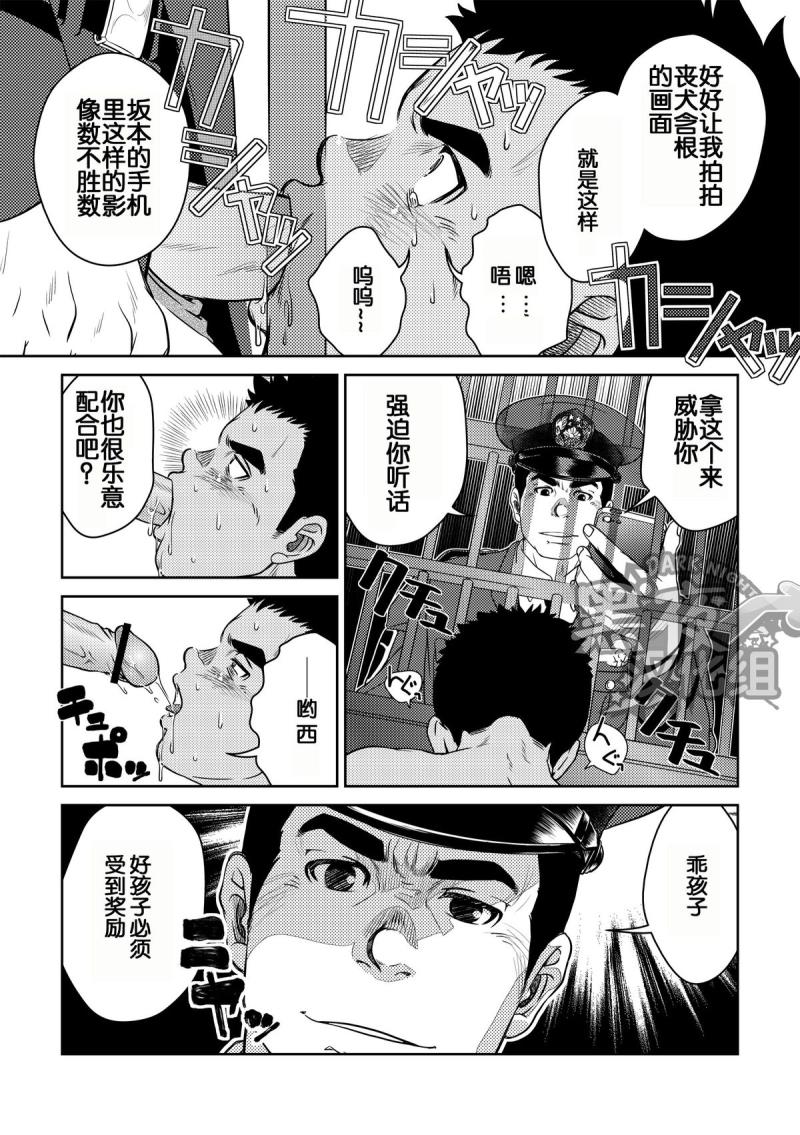 หน้า 14
