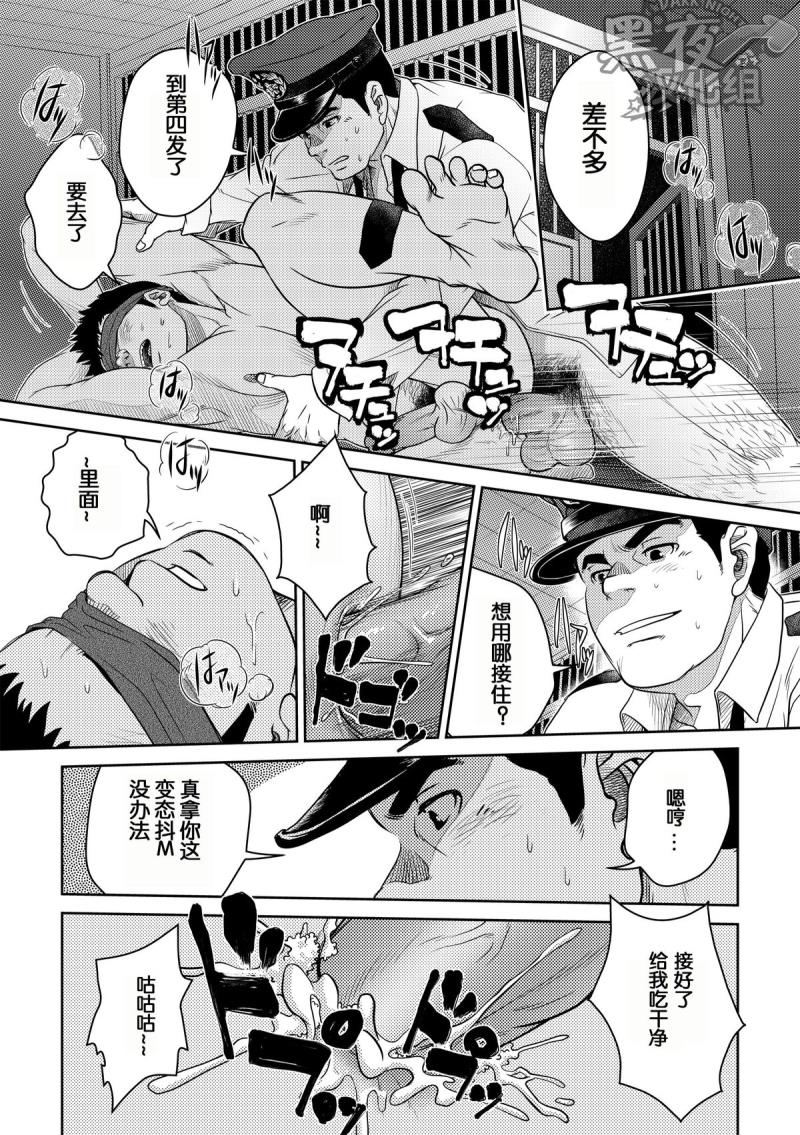 หน้า 18