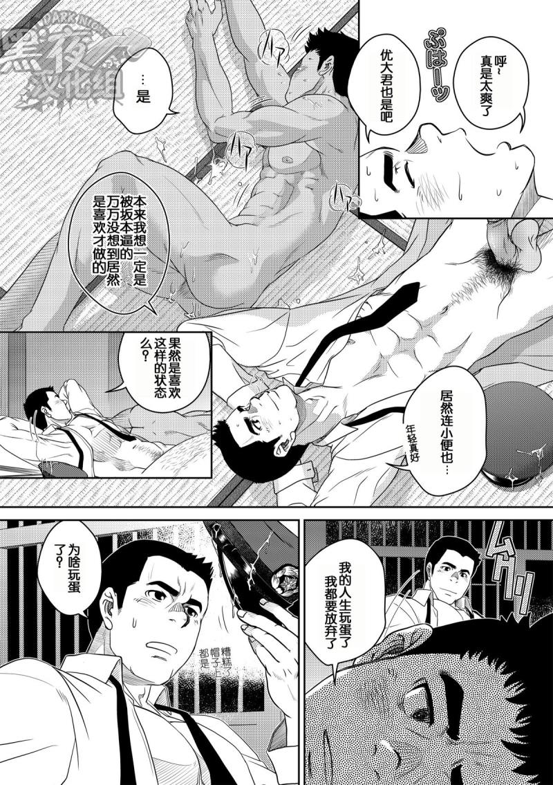 หน้า 24