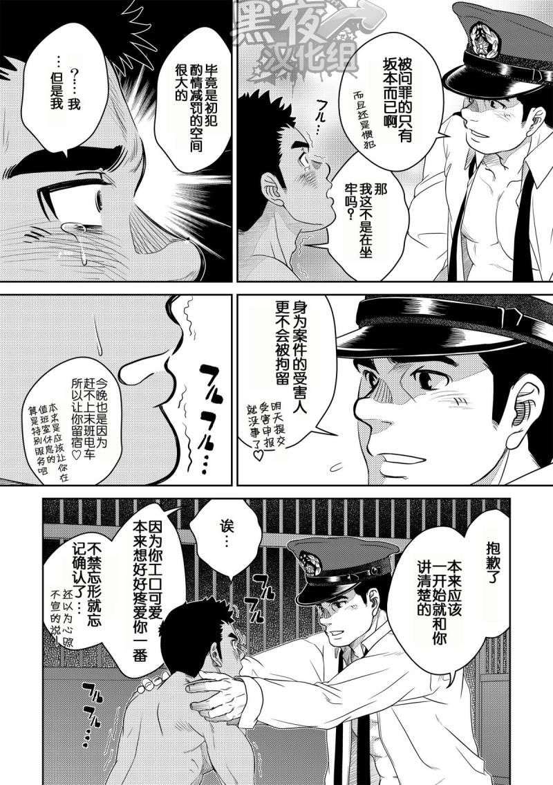 หน้า 26