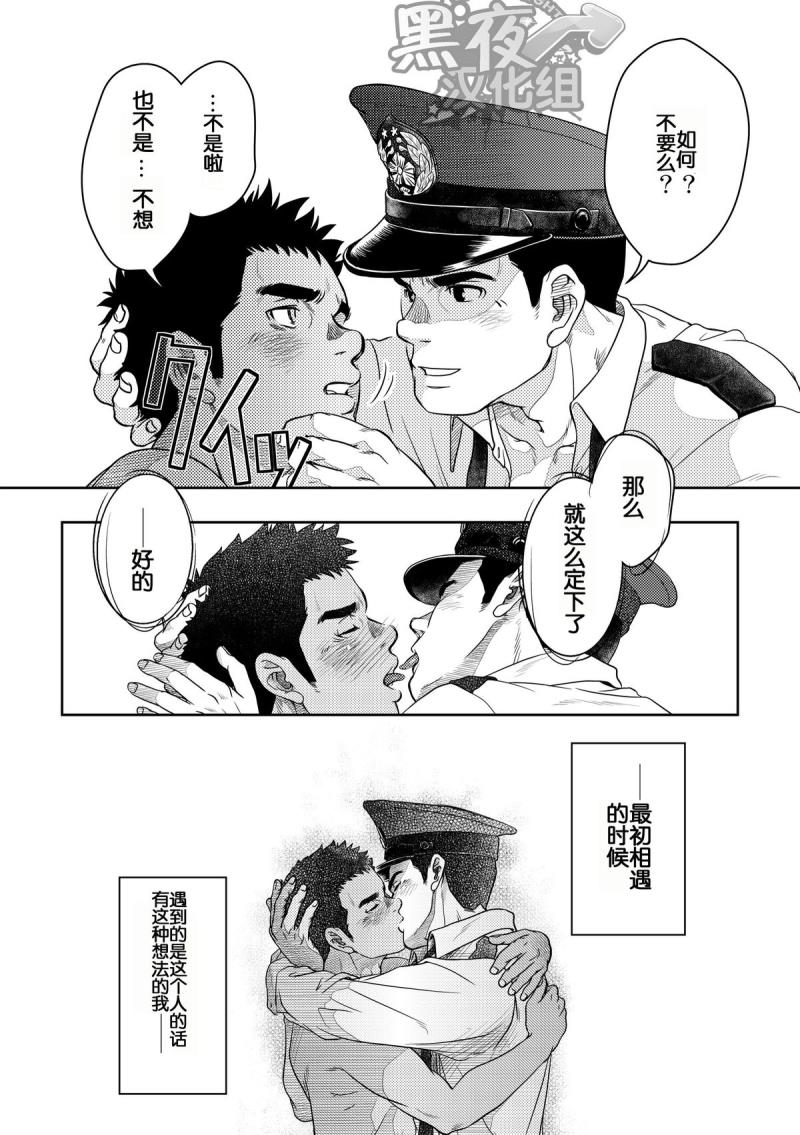 หน้า 28