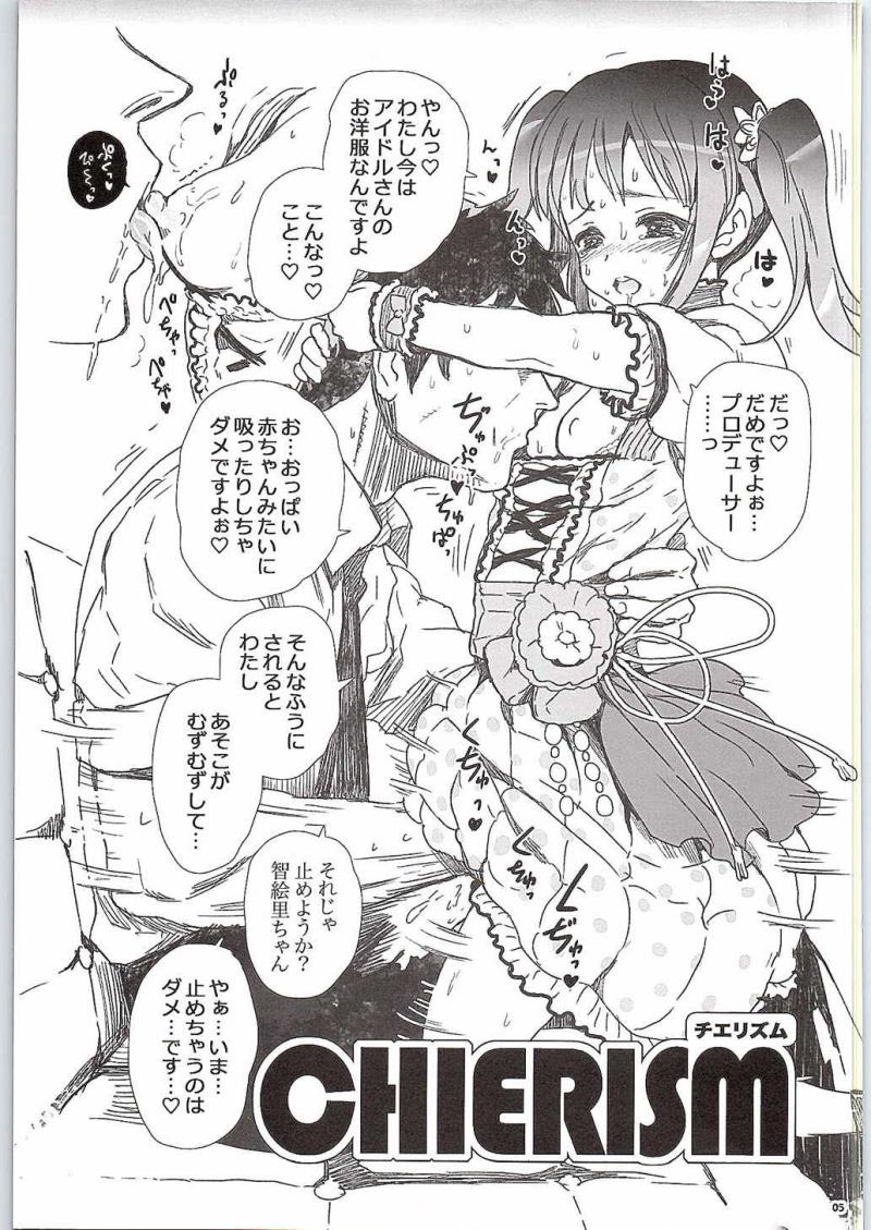 หน้า 4