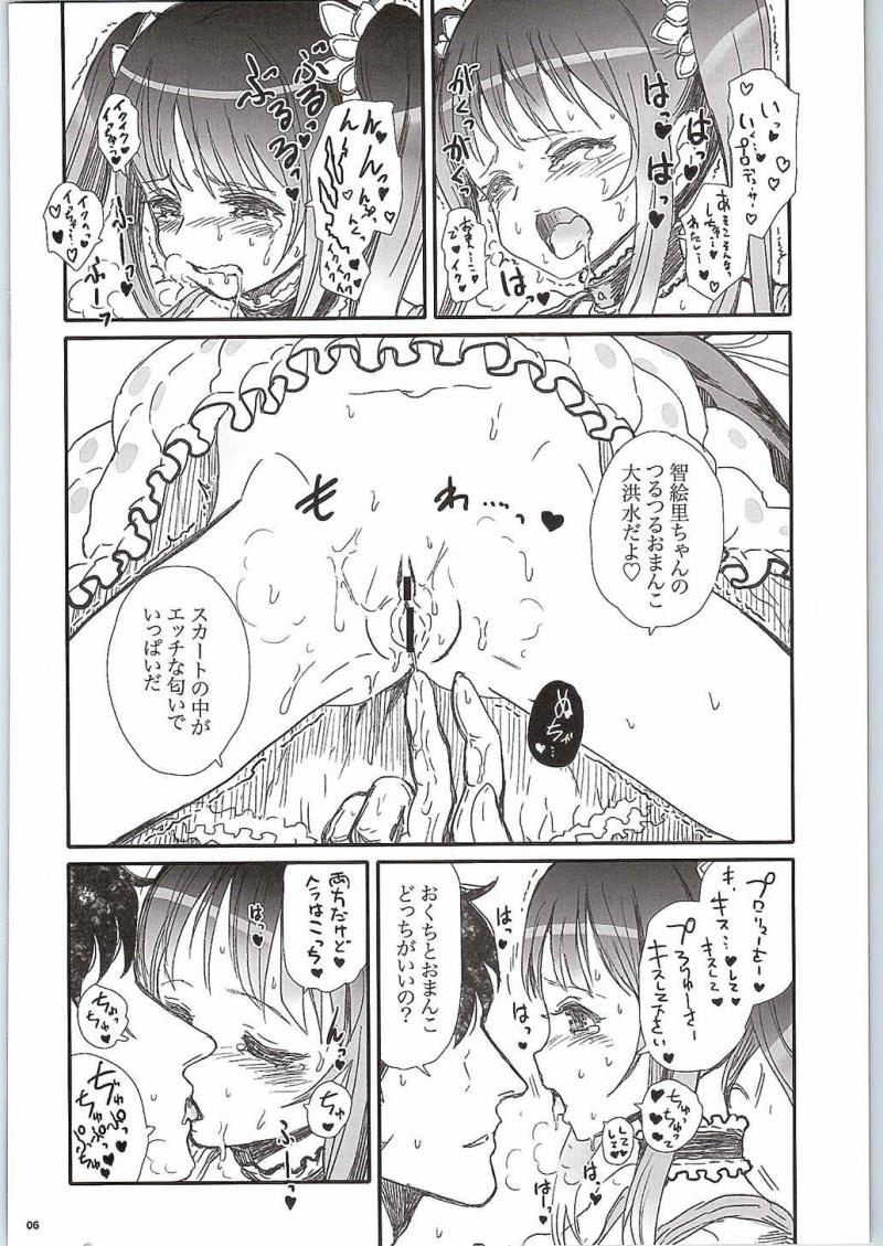 หน้า 5