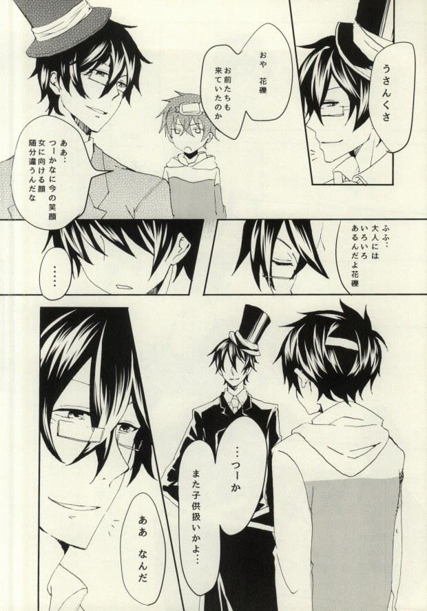 หน้า 5