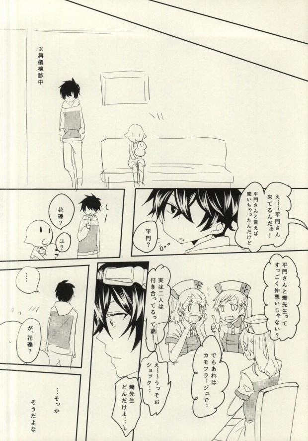 หน้า 9