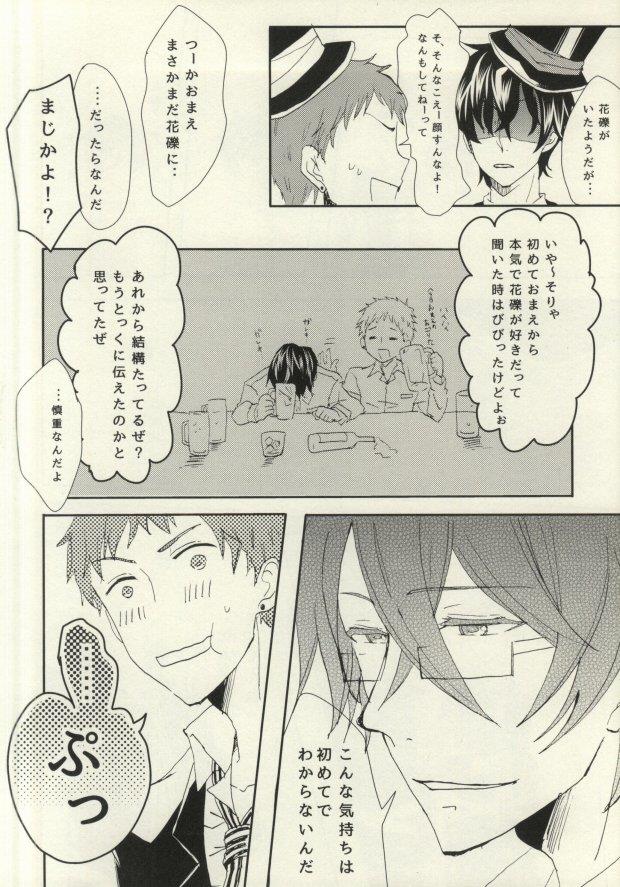 หน้า 13