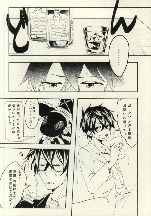 หน้า 15