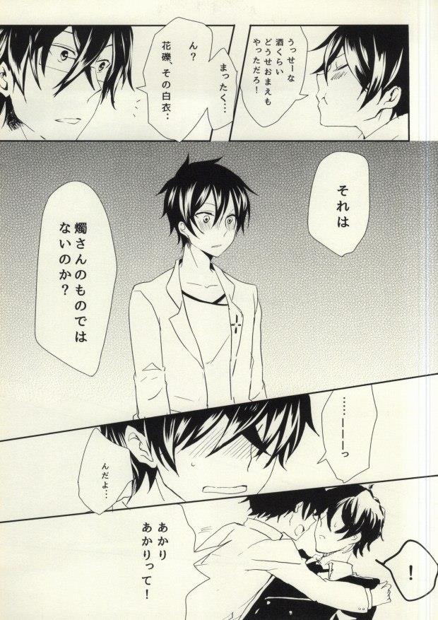 หน้า 16