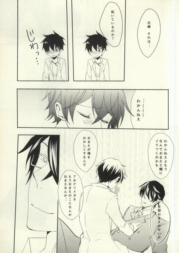 หน้า 18