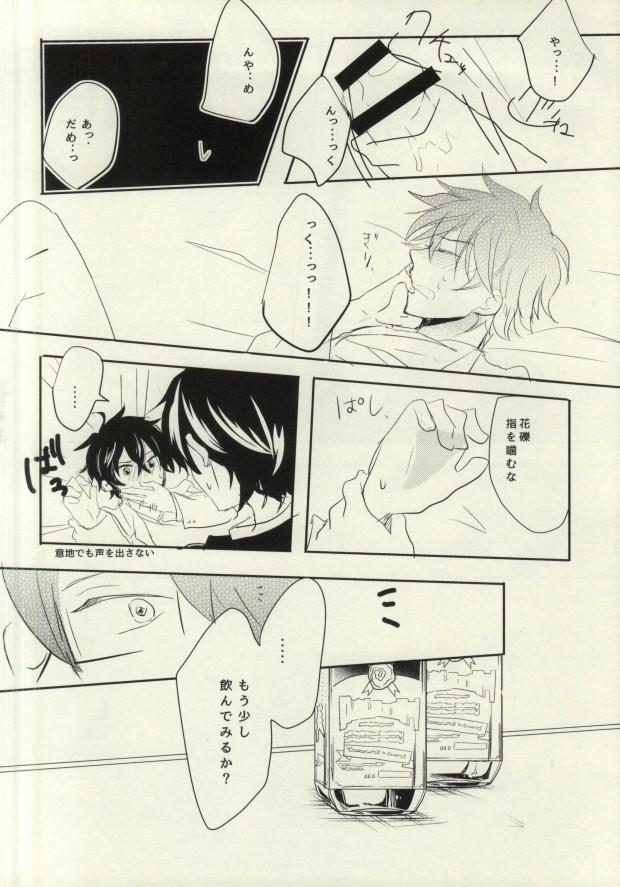 หน้า 23
