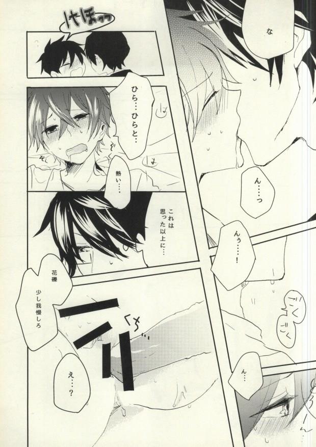 หน้า 24