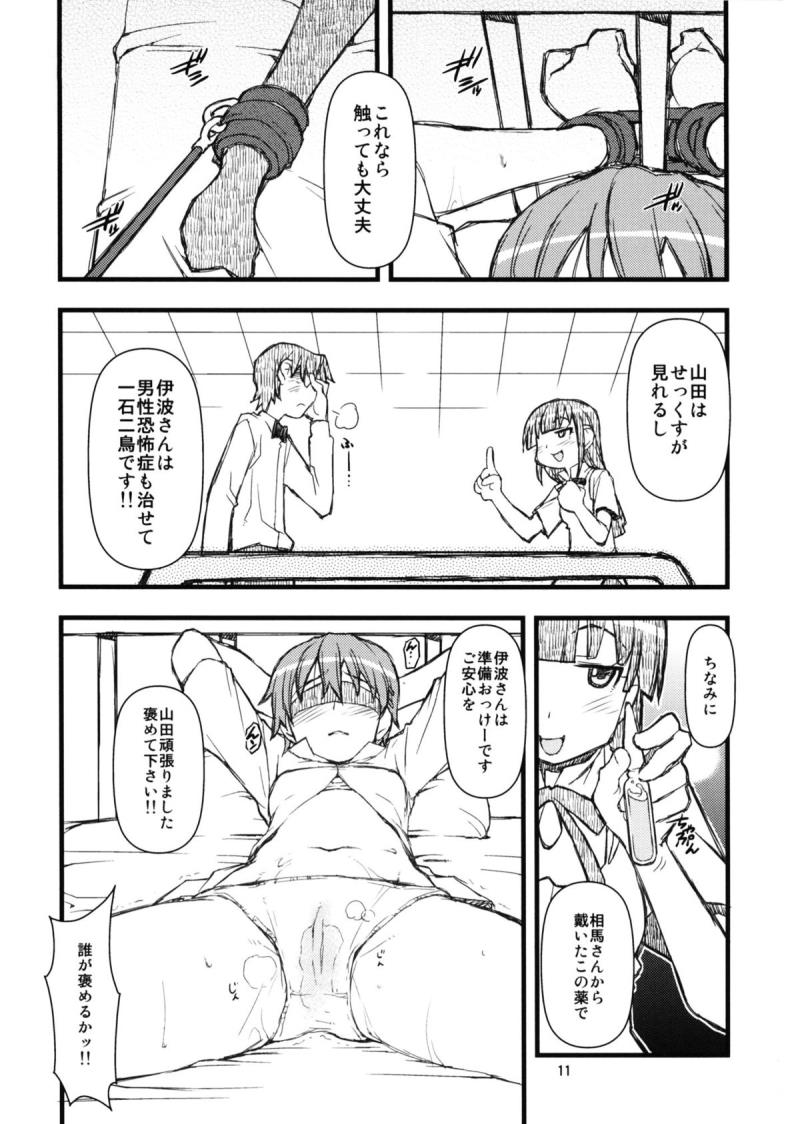 หน้า 10