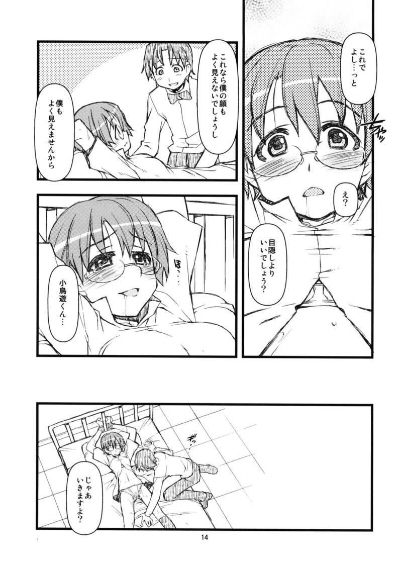หน้า 13