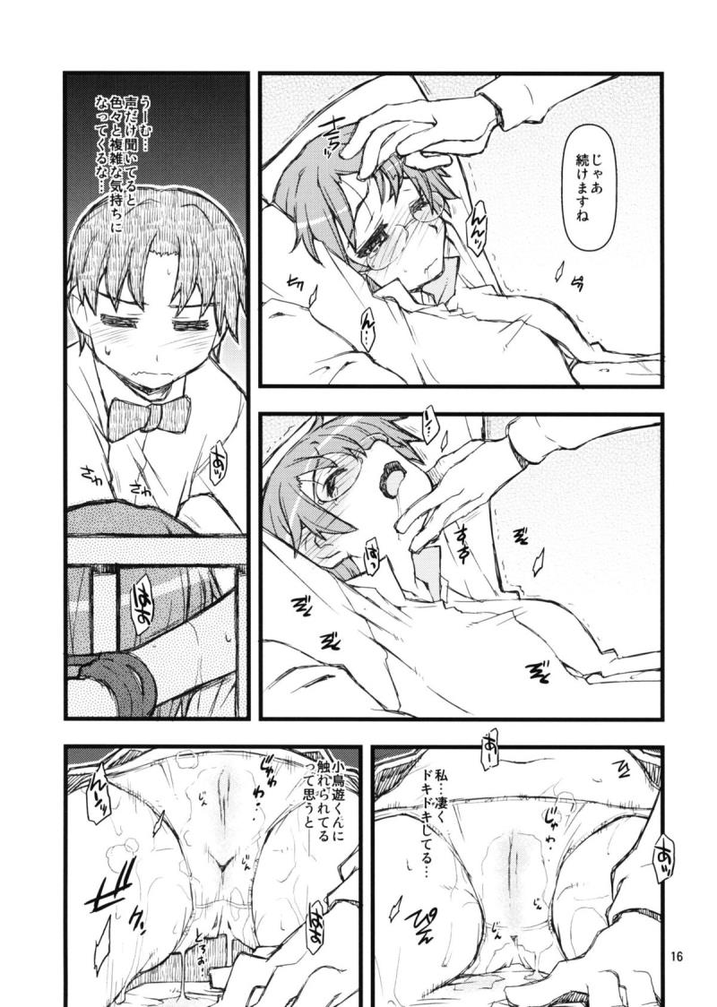 หน้า 15