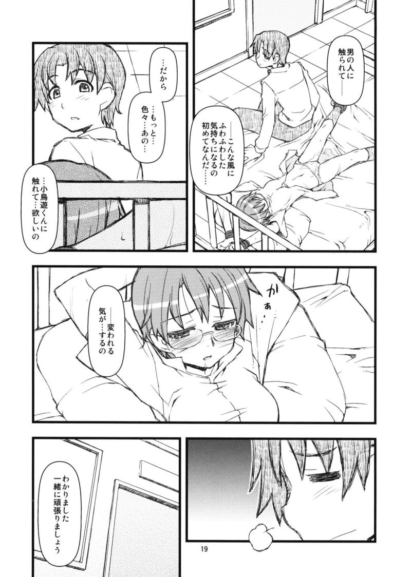 หน้า 18
