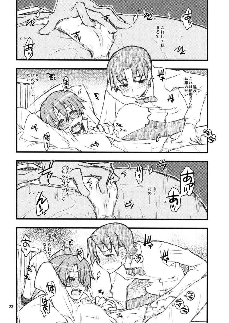 หน้า 22