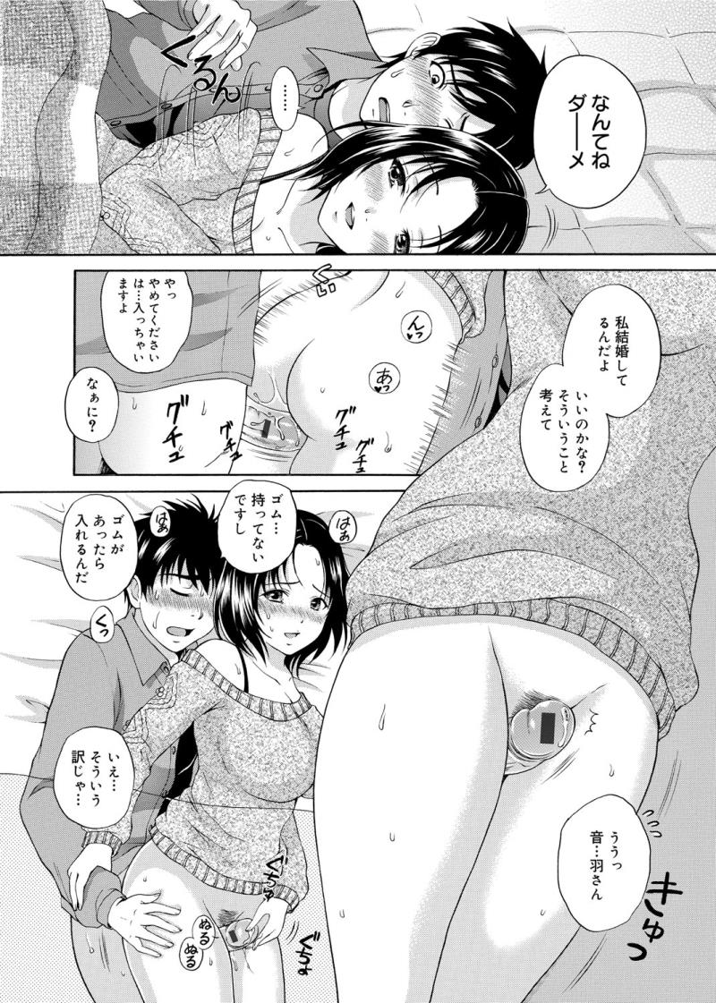 หน้า 59