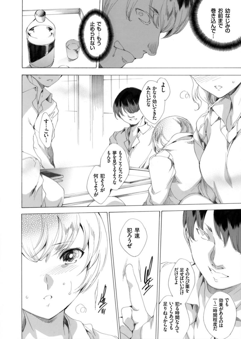 หน้า 9