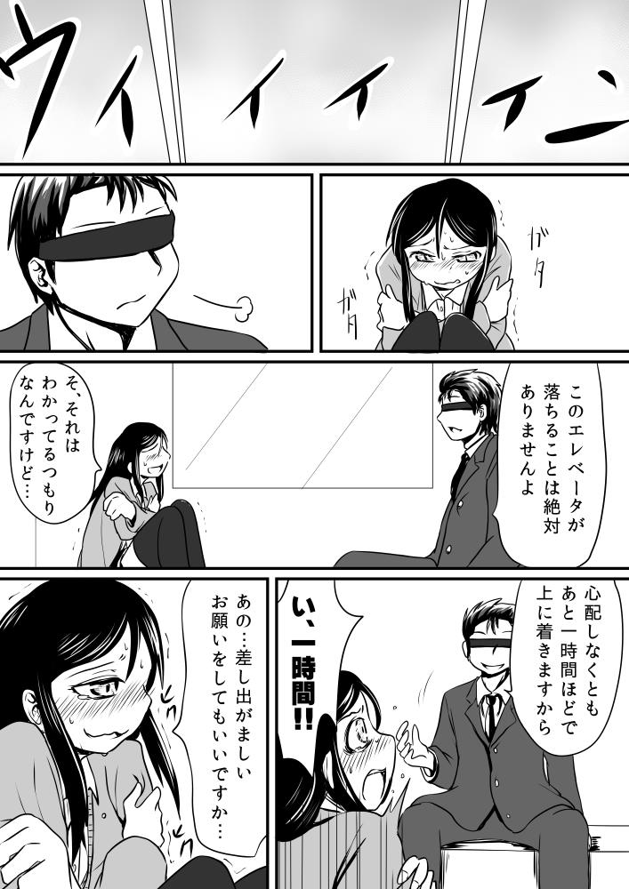 หน้า 2