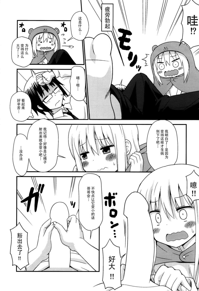 หน้า 7