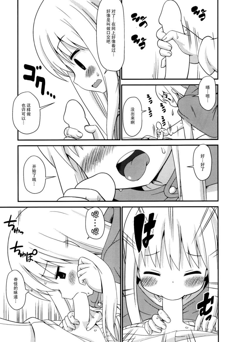 หน้า 8