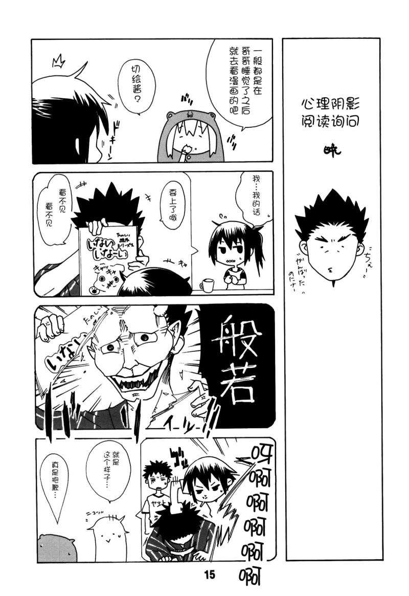 หน้า 16