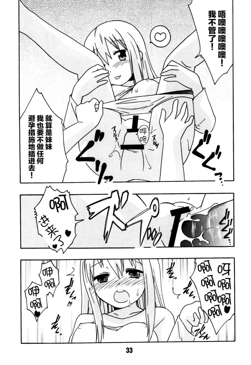 หน้า 32