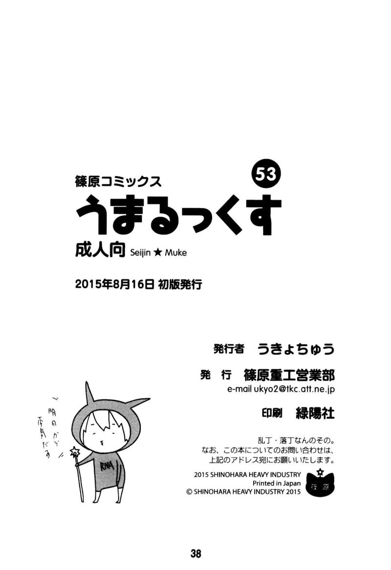 หน้า 37