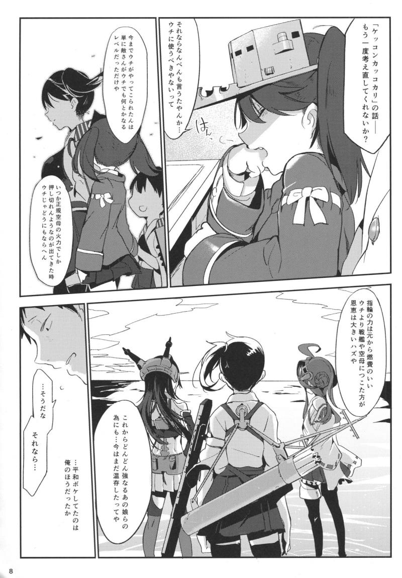 หน้า 7