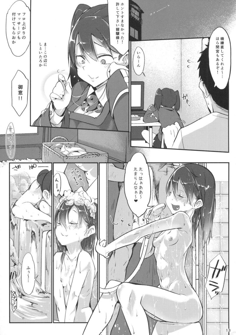 หน้า 12