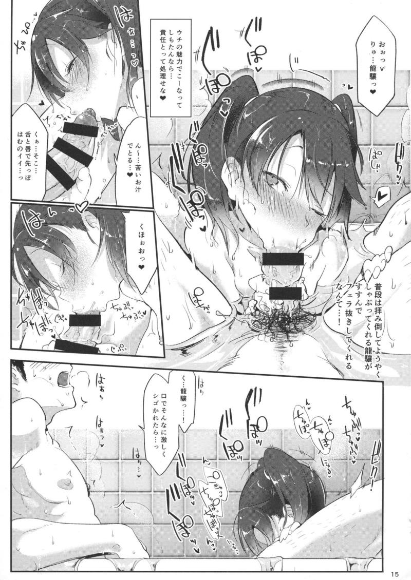 หน้า 14