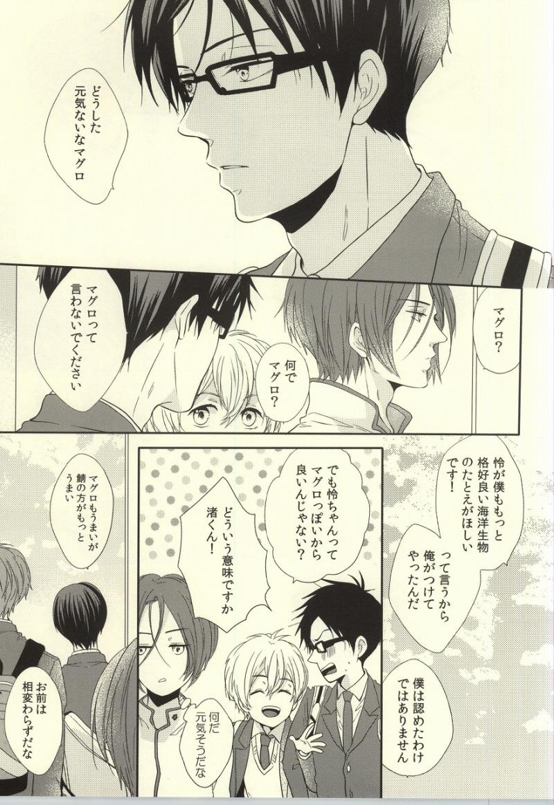 Senpai no Ichiban ni Naritai.