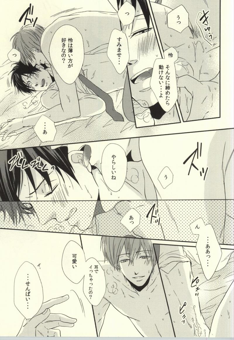 หน้า 18