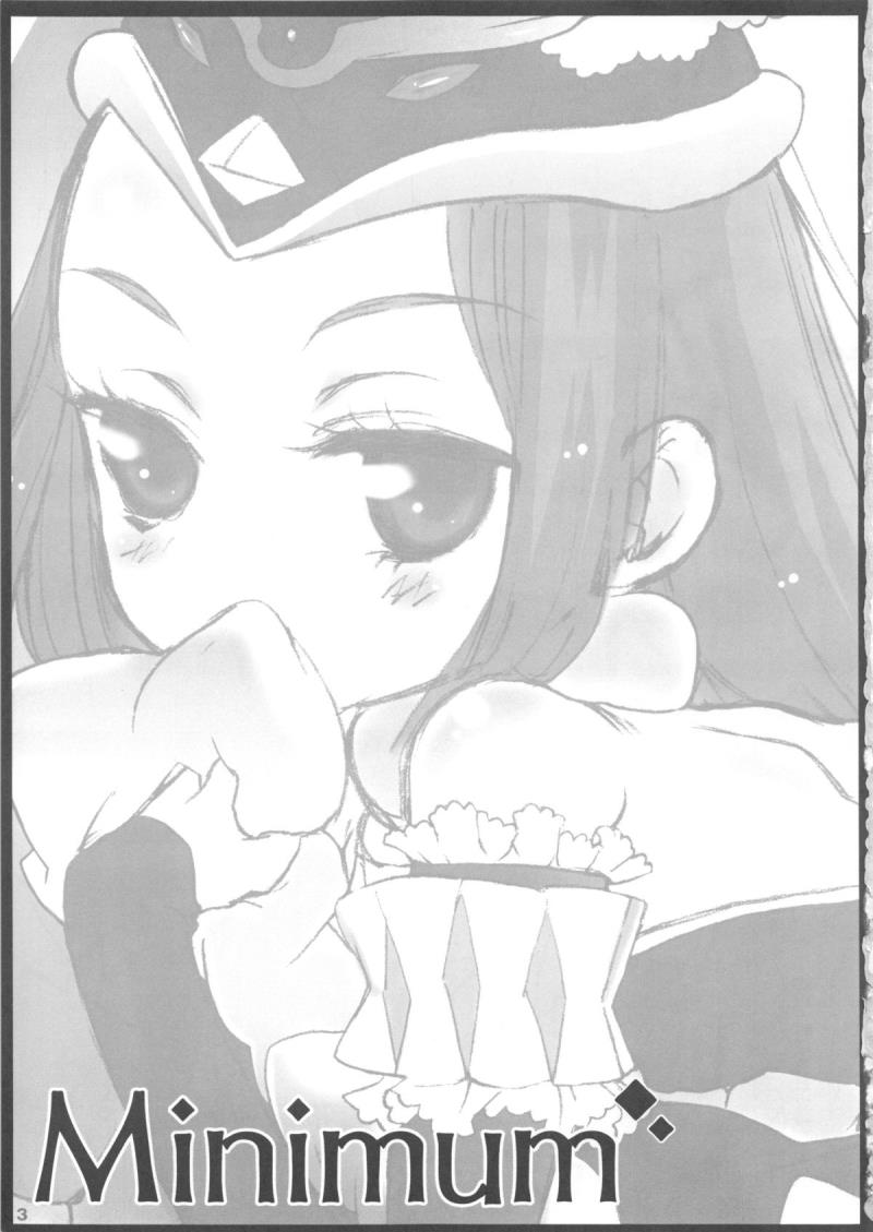 (C81) [atempo (KURO)] Minimum (Mawaru Penguindrum)