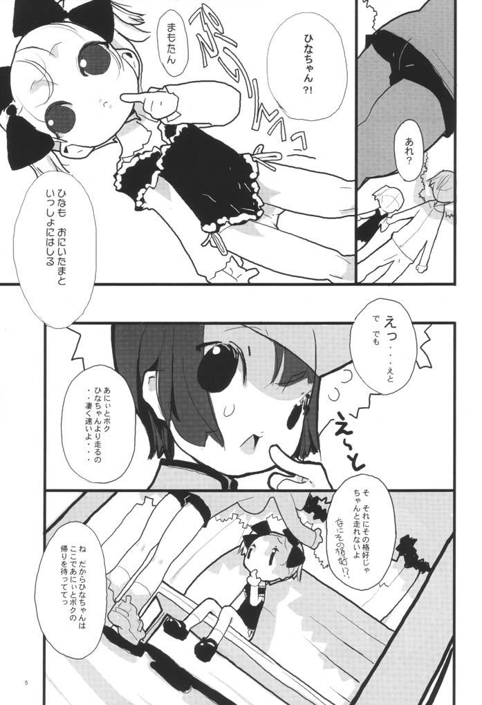 หน้า 6