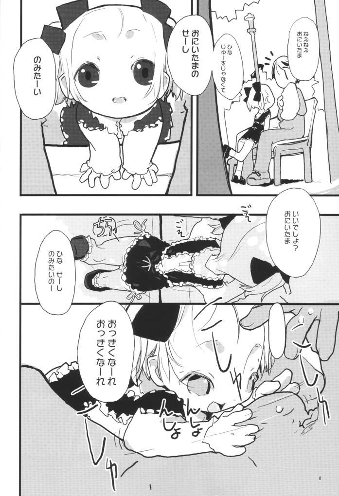 หน้า 9