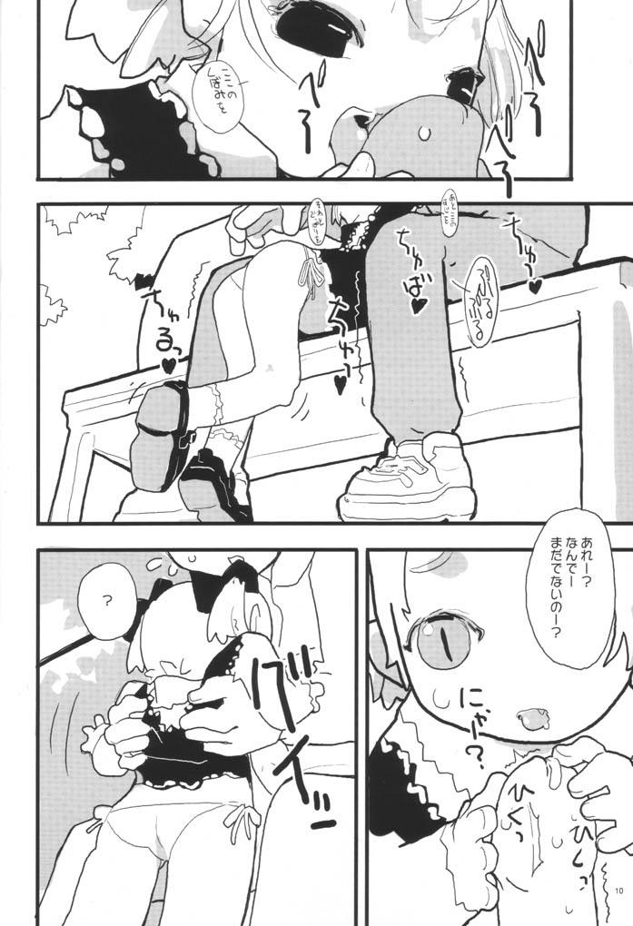หน้า 11
