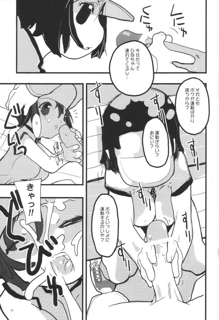 หน้า 16