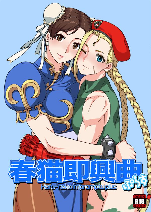 (c88) 新刊委託開始しました (Sample)