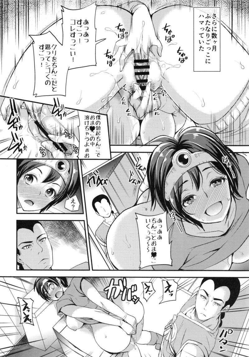 หน้า 7