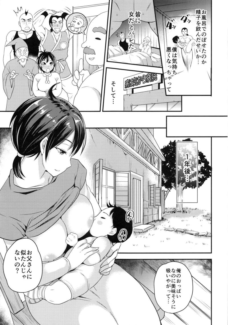หน้า 30