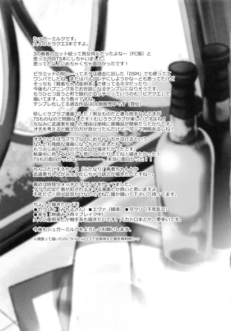 หน้า 32